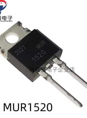 全新国产 MUR1520G 直插TO-220-2 15A/200V快恢复二极管