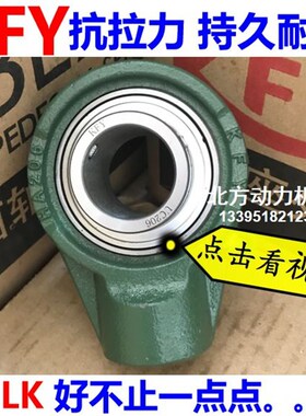 开封KFY带座轴承UCHA201 HA202 HA203 HA204 HA205 HA206 HA207