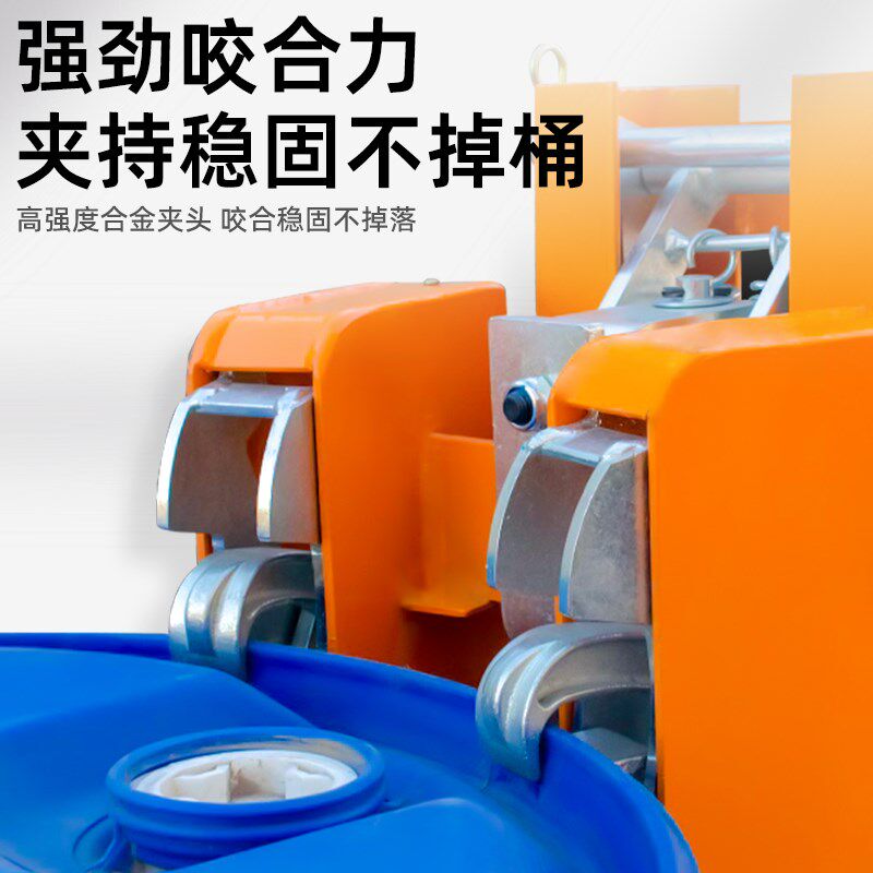 沪工油桶夹重型装卸搬运双桶叉车起重钳鹰嘴双桶夹抓桶器油桶夹具