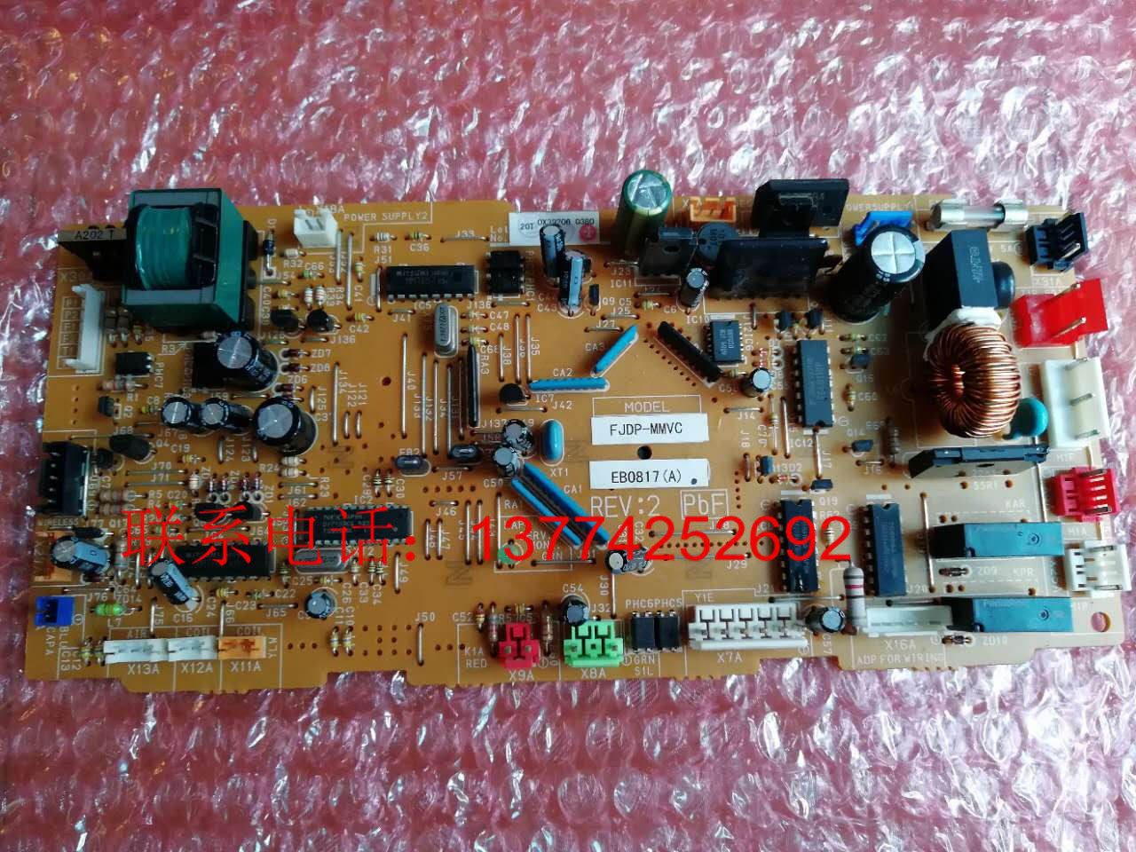 大金空调V3内机主板EB0817控制板 FXDP56MMPVC 电脑板FXDP71MMPVC