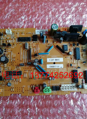 大金空调V3内机主板EB0817控制板 FXDP56MMPVC 电脑板FXDP71MMPVC