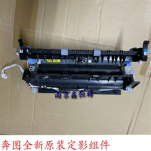 原装震旦AD310PDN 310MC 330MWC AD316MWA 336MWA 定影组件上下辊