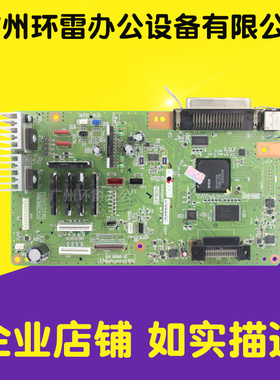 适用爱普生EPSON LQ2190主板 1900K2H主板 LQ1900KIIH主板 接口板