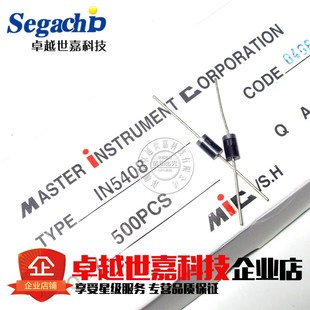 1N5401 3A100 1N5402 1N5406 1000V全新整流二极管 1N5404 IN5408