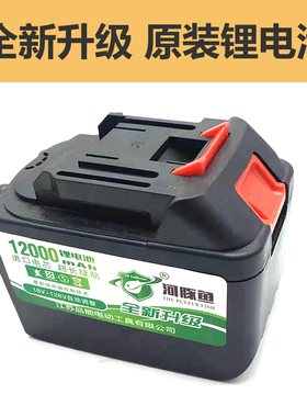 锂电池配件5串18v21v电动工具保护锂电黄油枪用大功率充电电池