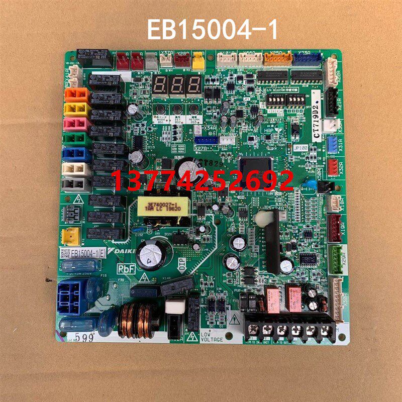 适用全新大金空调外机主板EB15004-1 电脑板RUXYQ18BA RUXYQ22BA
