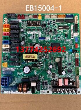 适用全新大金空调外机主板EB15004-1 电脑板RUXYQ18BA RUXYQ22BA