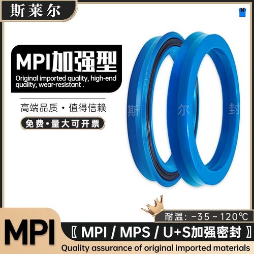 MPS/U+S 65*75*6加强密封圈40MM 挖机油缸主油封