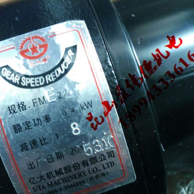 正品亿大减速电机FME22 0.4KW AVE400刀库刀盘马达DEX换刀电机