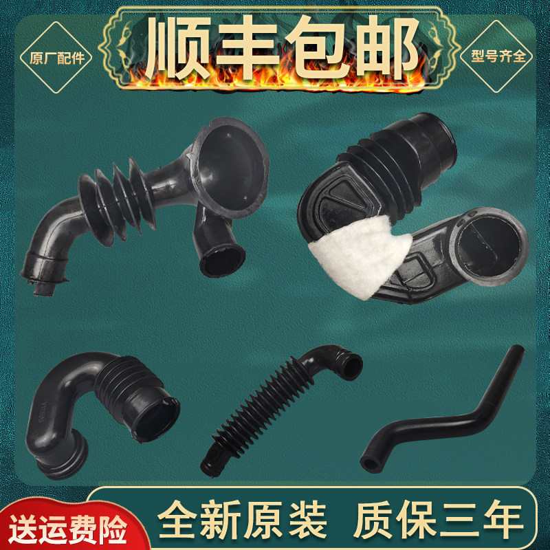 海尔滚筒洗衣机橡胶管 进水阀注水管软管 波纹连接管原装配件大全,搬运/仓储/物流设备,其他起重搬运设备,淘宝优惠券,粉丝福利购,淘宝优惠卷