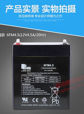 万利达音响12V5A电瓶6FM4.5电池M+9017拉杆音箱9001L12原装配件Y6