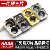 45度数控KM12面铣飞刀片SEHT SEKT1204AFTN四方铣刀片铣刀盘刀片