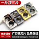 45度数控KM12面铣飞刀片SEHT SEKT1204AFTN四方铣刀片铣刀盘刀片