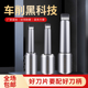 MT5 MT4 SLN32车床摇臂钻床扁尾变径套 刀柄MT3 莫氏锥度U钻侧固式