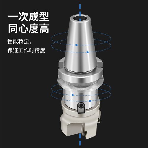 刀盘连接杆数控刀盘BT型接柄BT40-FMB22-60L面铣刀盘加工中心刀柄