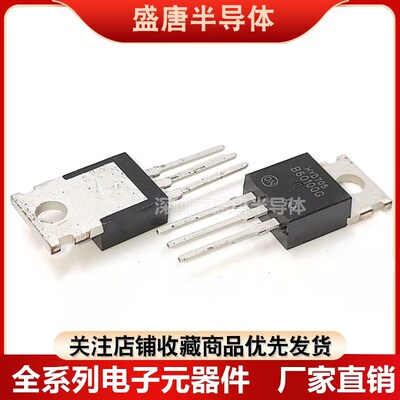 MBR60100CT B60100CTG 肖特基二极管 60A/100V 直插TO-220 铁头