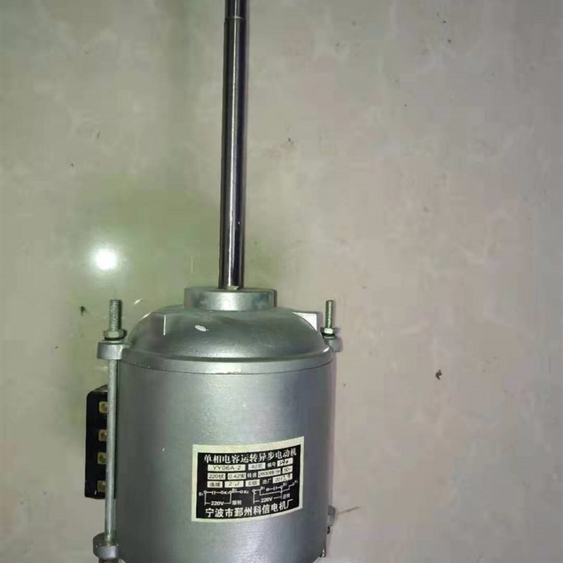 YY06A-2yy06a-2X 40W 2800r/min 2800转速40W烘箱干燥箱电机 25瓦