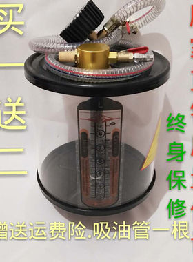 气动抽接废油机 抽油机配件 量杯 抽油管 计量杯 吸油器 抽机油器