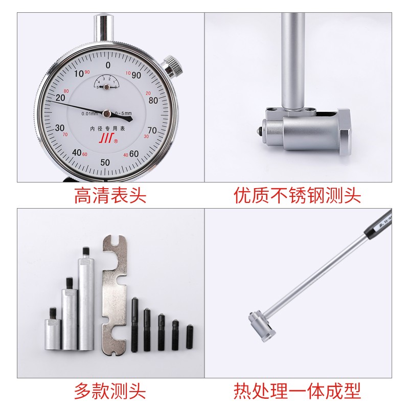 成量内径百分表杆配件测头加长杆内径千分表量缸表精度百分表