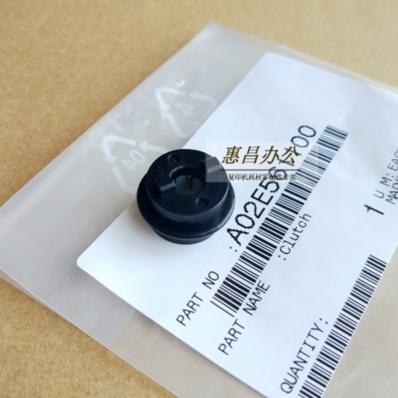 美能达283 363 423单向齿轮 柯美C284/364/554纸盒搓纸轮单向轴套