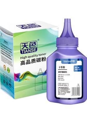 适用SCX3401FH碳粉3405F 3400FW ML2161打印机2165 SF761P墨粉ML2