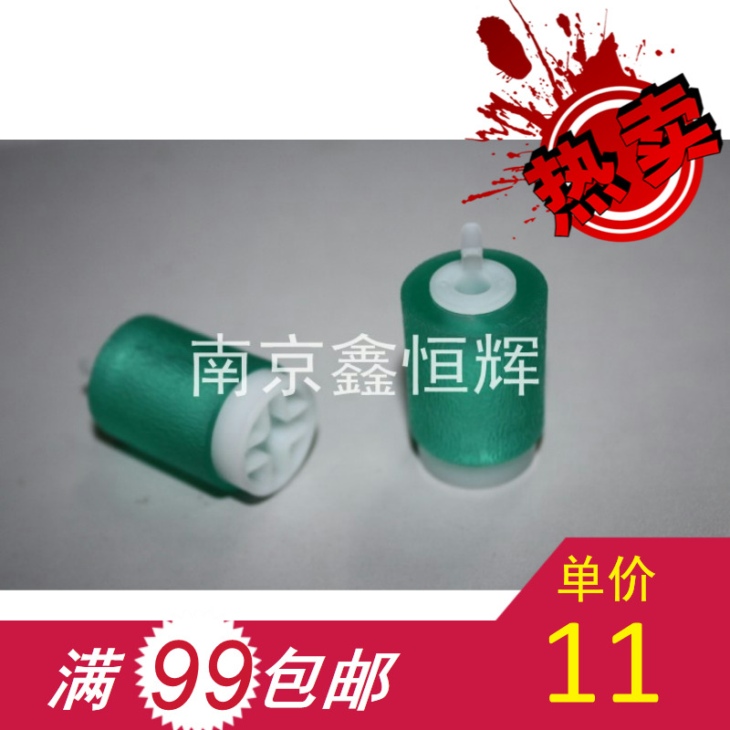 长寿命 牛筋 夏普350 450 350u 455 451 310U 纸盒搓纸轮