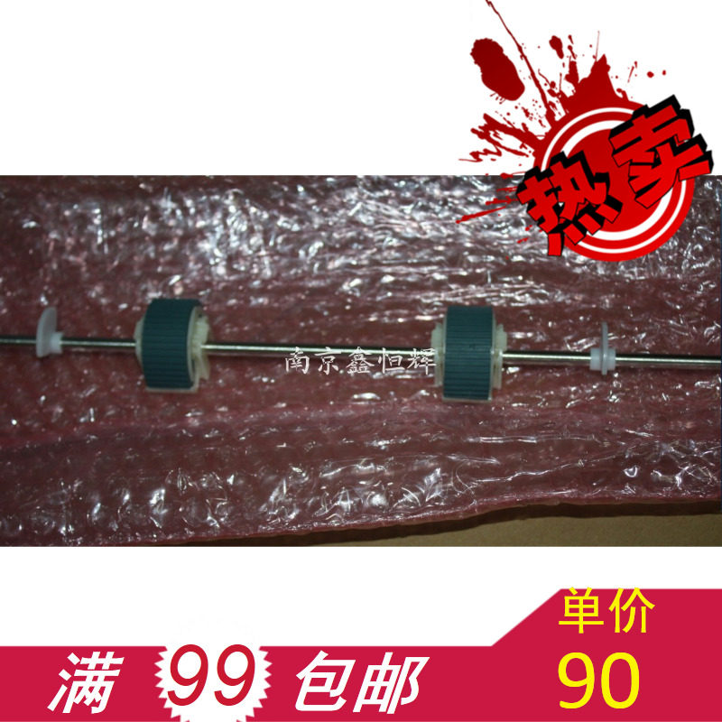 适用 全新原装 夏普3818 3820 3821 4818 4820 纸盒搓纸轮