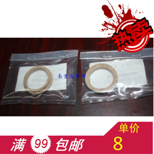 适用 夏普160 161 163 1818 2718 3818 4818 3820上辊轴套 定影