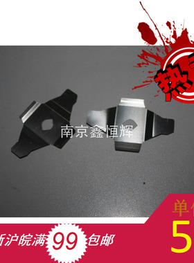 适用 富士通DPK700 DPK800 810 DPK900 910打印头挡片 色带保护片