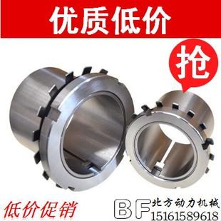 优质紧定套H2305.H2306.H2307.H2308.H2309.H2310.H2311.H2312