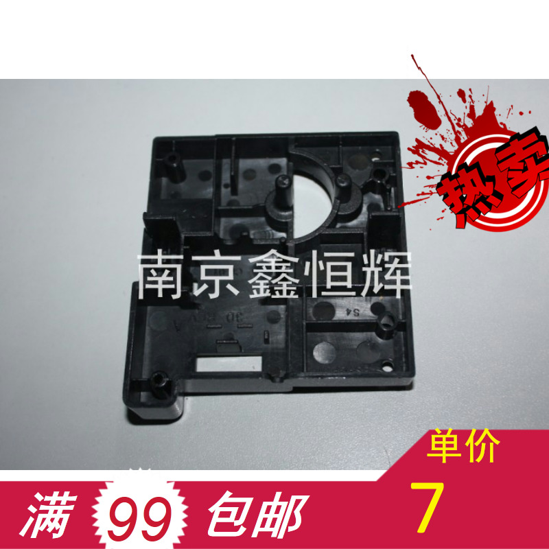 全新 HP M1005 M1120 1017 扫描支架 扫描头架 托架框