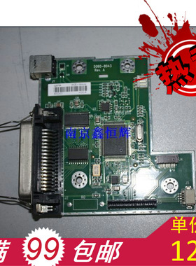 老机器 HP 1005主板 HP1005接口板 不带M