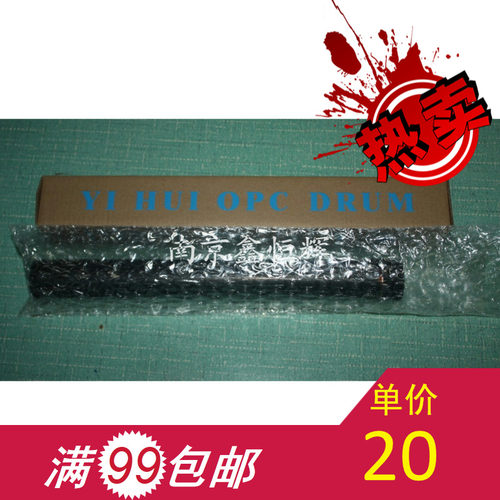 适用 LJ2441鼓芯 联想2400 7650 2600 7600 7400 7450 鼓芯