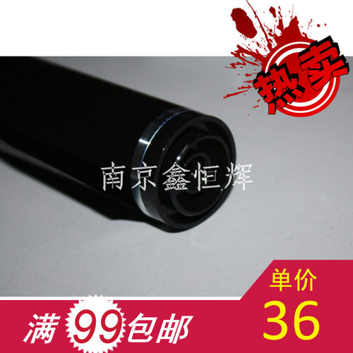 夏普256鼓芯 夏普310鼓芯 夏普261 MX311 MX312 258 316 318 鼓芯