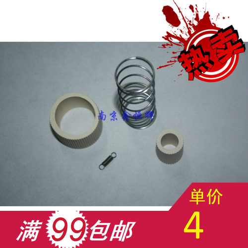 全新 爱普生R230 210 270 290 搓纸轮{加强型}