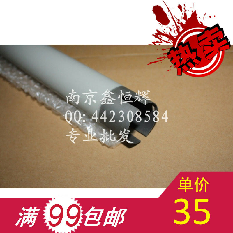 适用 施乐2018 2015 330 1027 5026 1025 上辊 热辊 定影辊