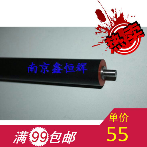 夏普 161 1818 2718 2618 163 1820 2818 205 160 定影下辊 胶辊