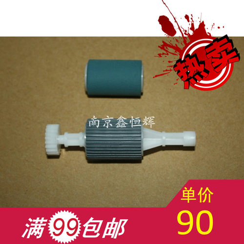 适用 原装 夏普161 163 1818 2718 2818 2918 2618 手送搓纸轮