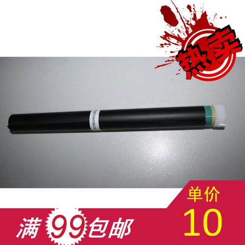 适用 全新 HP3906F HP 1100 EP22 fx3 5L 6L 鼓芯