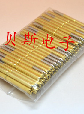 测试针P156-B(直上尖头型)探针、2.36mm顶针、弹簧针、治具导针