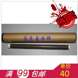 金属膜 HP1566定影膜 HP1606定影膜