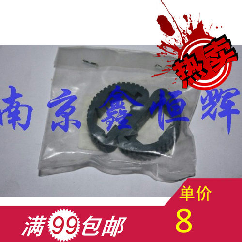 夏普158 208 209 纸盒搓纸轮 夏普1240搓纸轮 夏普100搓纸轮