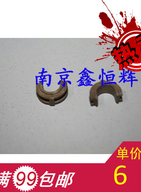 全新 HP2100 HP2200 HP1500 HP2500 下辊轴套