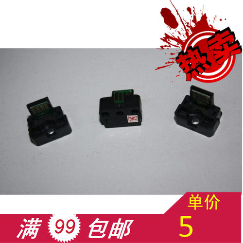 夏普 021 3818 3020D 4818 4820 粉盒芯片 计数器 芯片