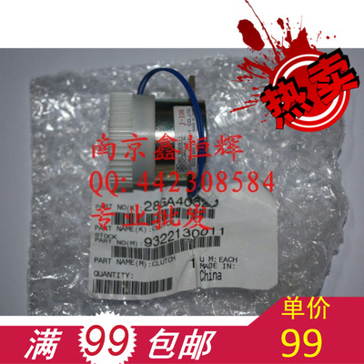 全新原装 美能达 163V 220 210 162 7516 7616 对位离合器