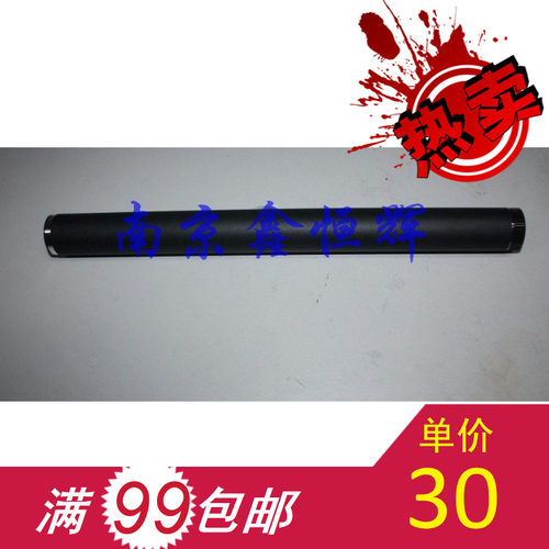 夏普 160 2618 2820 2818 2918 161 2718 163 205 DR200鼓芯 单鼓