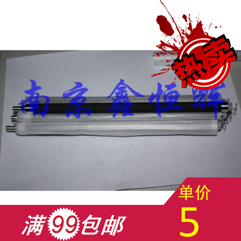 HP1010 1018 M1005磁辊 HP12A FX9磁辊 HP1020磁辊 HP1022磁辊