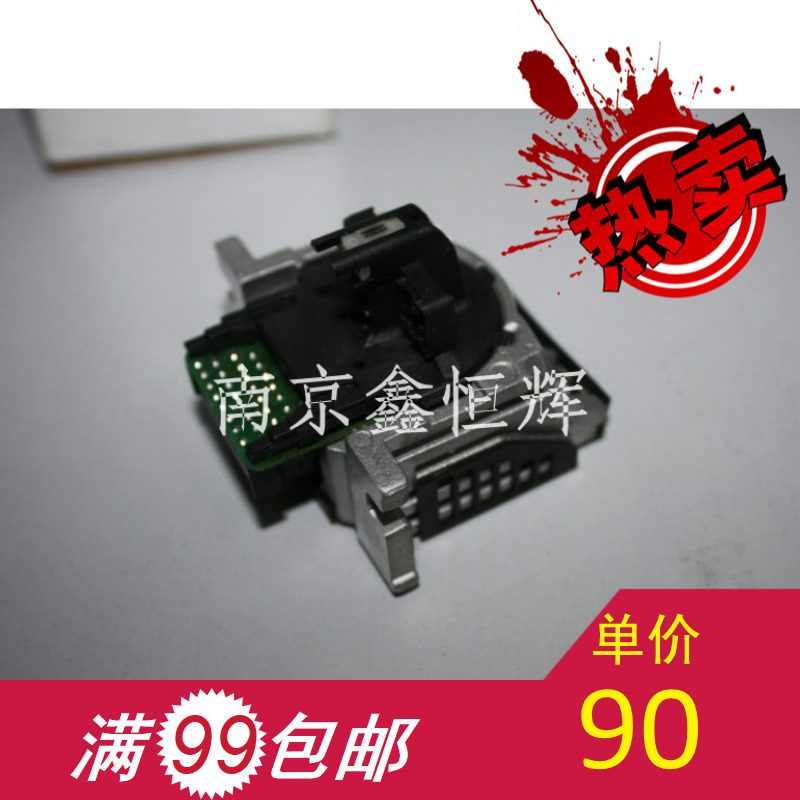 适用原装 爱普生730K 735K 630KII 730KII EPSON730K打印头 针头