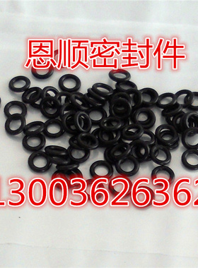 优质黑色耐油丁晴胶优质O型圈175/180/190/200/210-220*2.4/2.5