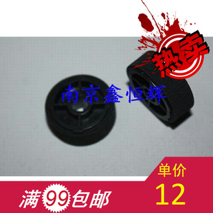 适用 利盟LEXMARK E230/E232 E330/E332 X340 342 203/X204搓纸轮